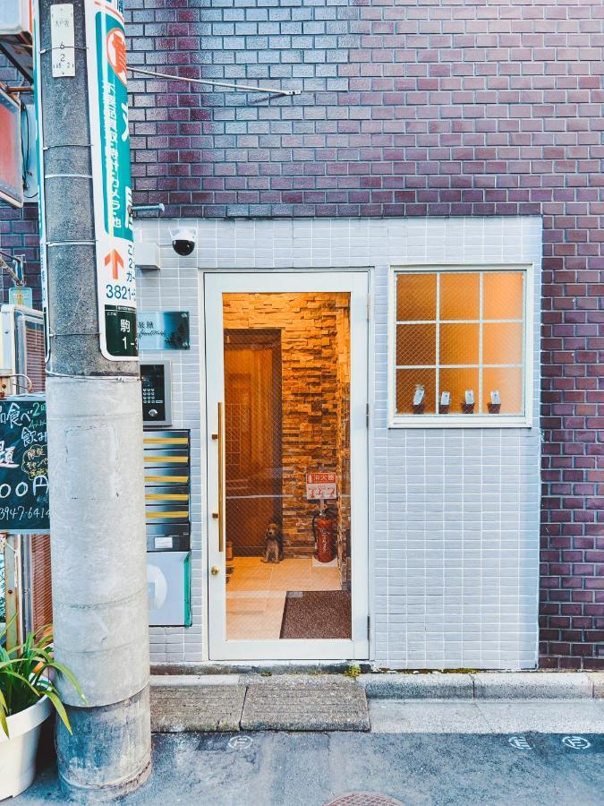 2F京都新装修日式房间jr山手线步行1Min地铁直达新宿池袋上野东京站 Токіо Екстер'єр фото