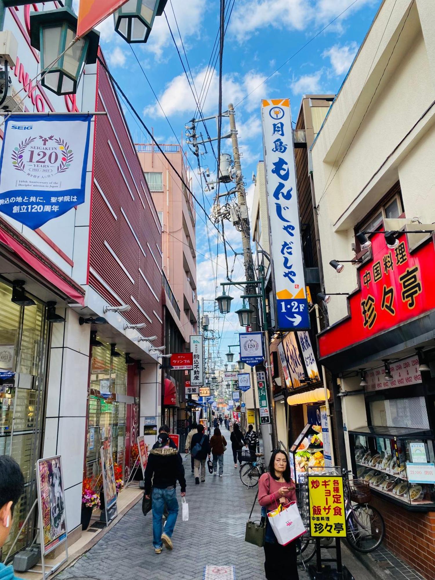 2F京都新装修日式房间jr山手线步行1Min地铁直达新宿池袋上野东京站 Токіо Екстер'єр фото