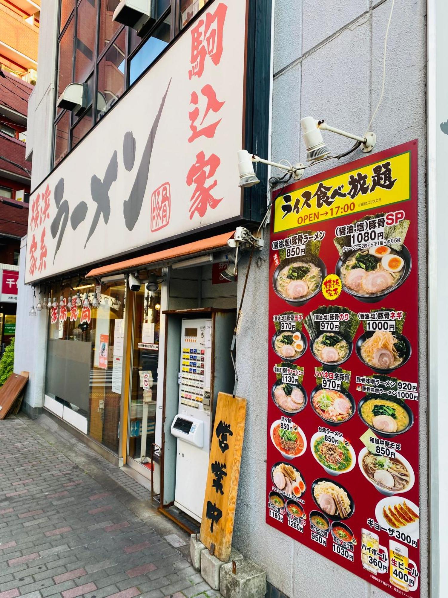 2F京都新装修日式房间jr山手线步行1Min地铁直达新宿池袋上野东京站 Токіо Екстер'єр фото