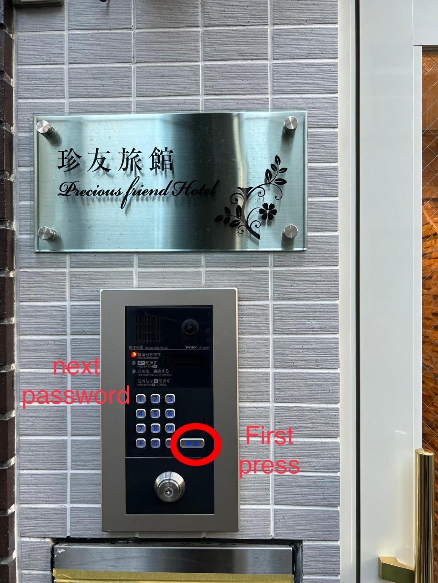 2F京都新装修日式房间jr山手线步行1Min地铁直达新宿池袋上野东京站 Токіо Екстер'єр фото