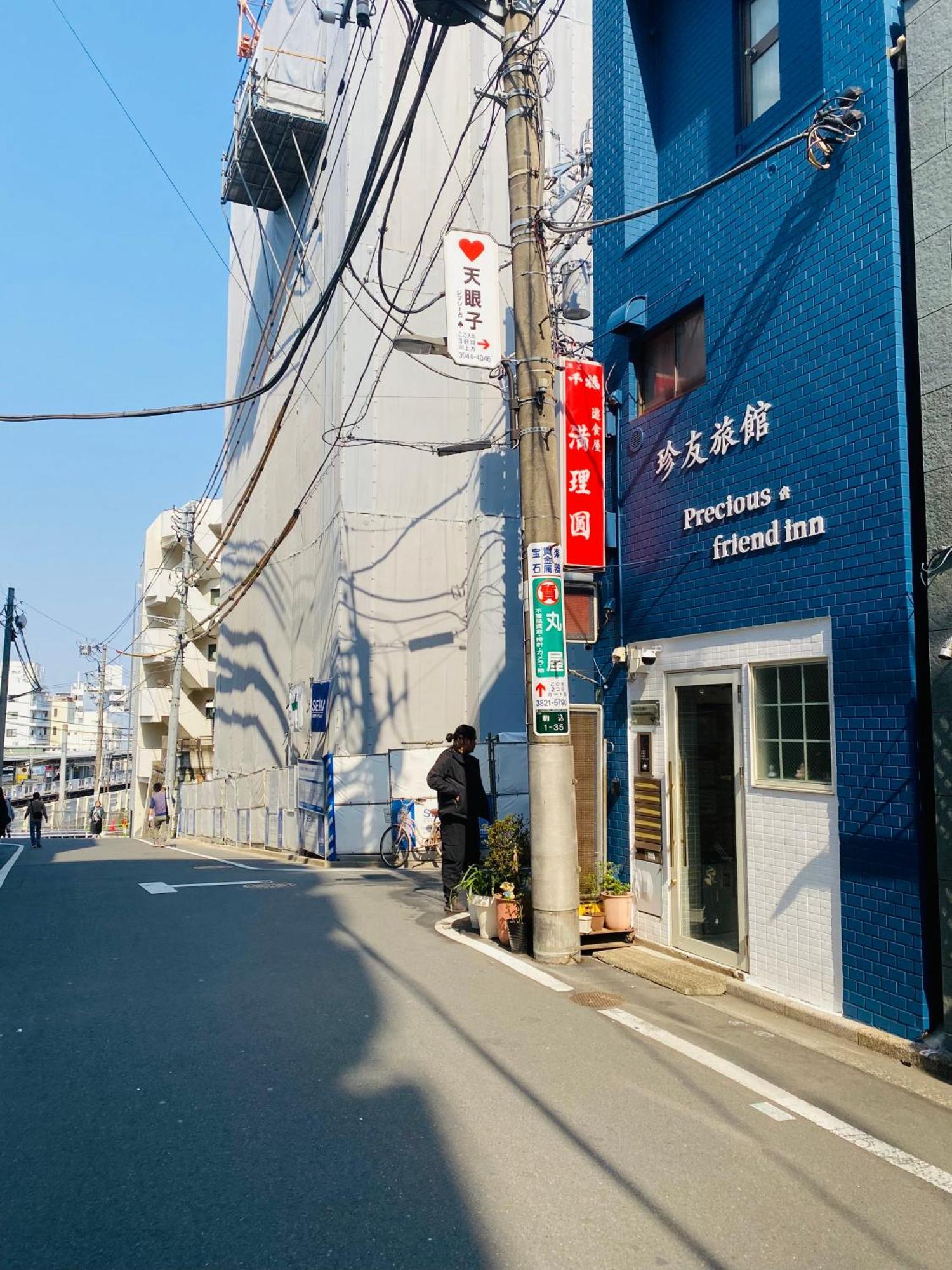 2F京都新装修日式房间jr山手线步行1Min地铁直达新宿池袋上野东京站 Токіо Екстер'єр фото