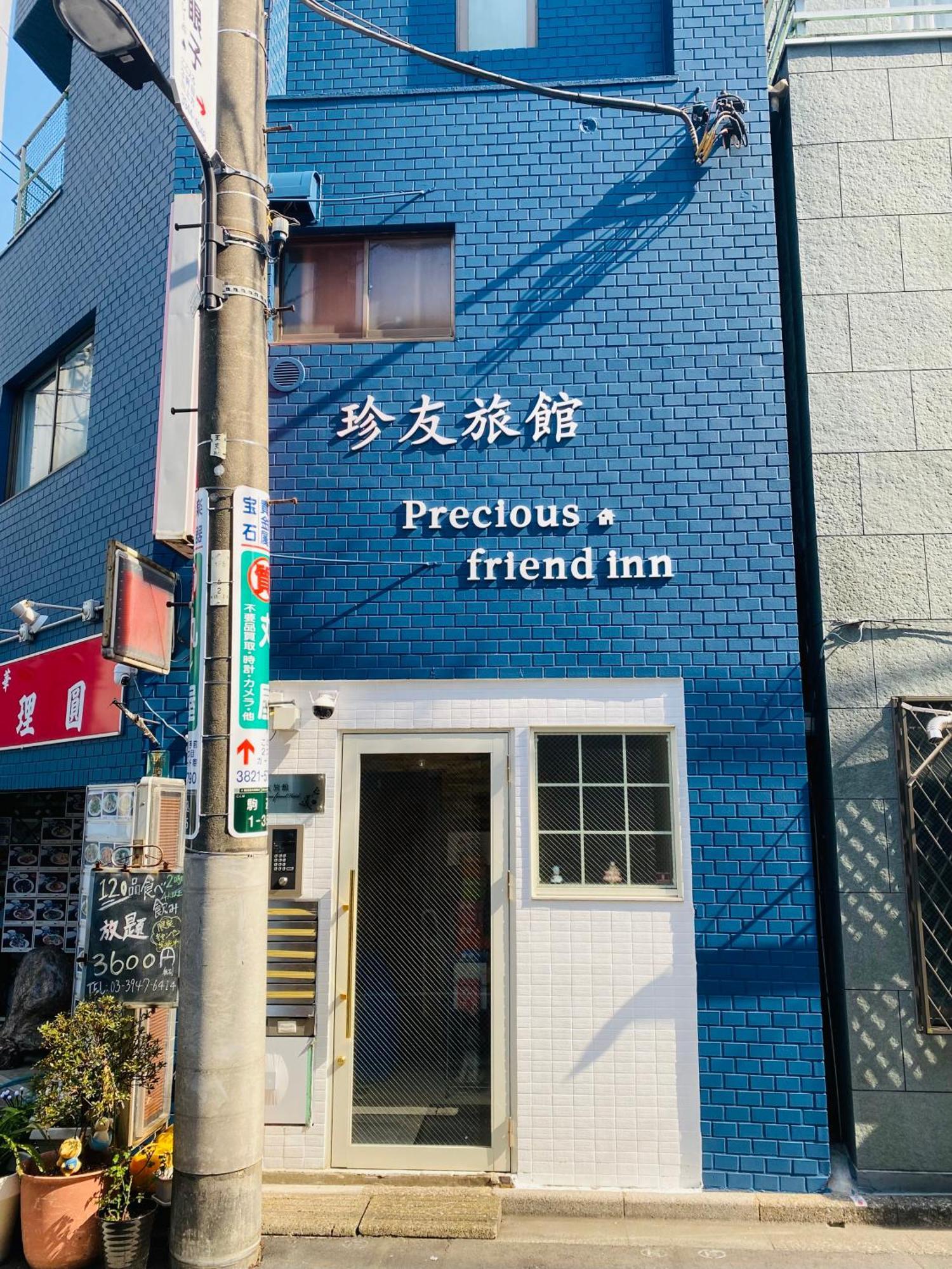 2F京都新装修日式房间jr山手线步行1Min地铁直达新宿池袋上野东京站 Токіо Екстер'єр фото